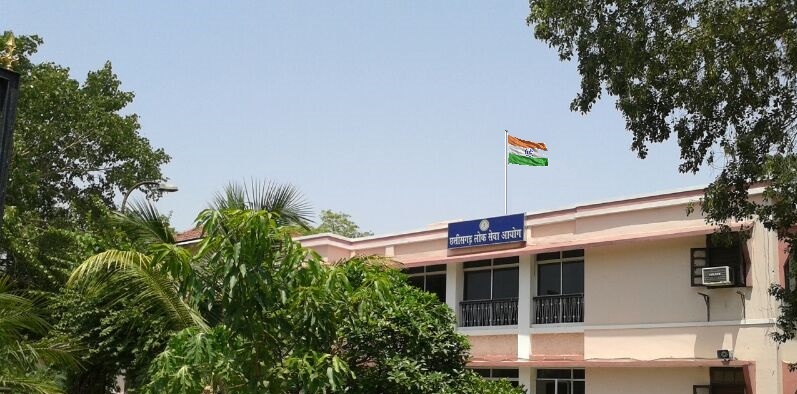 Chattisgarh Public Service Commission