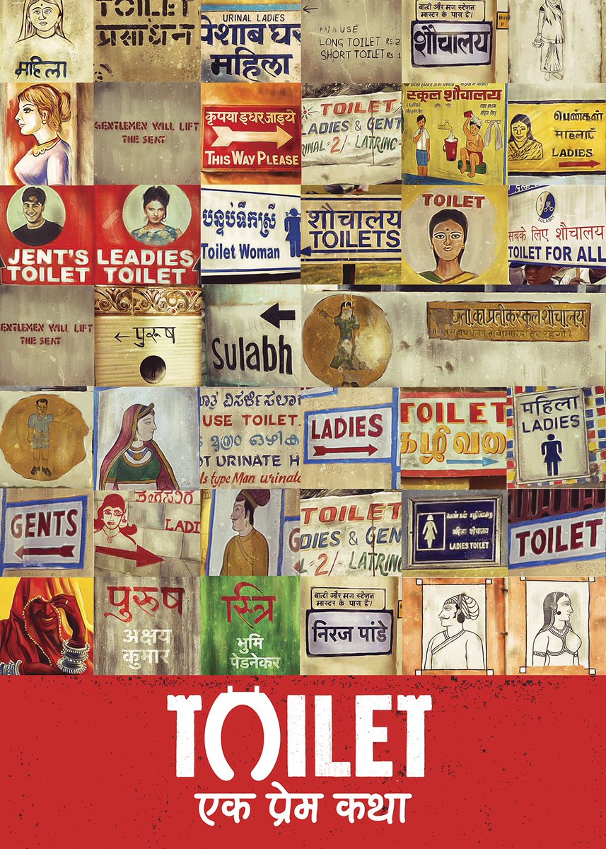 Funky poster of Toilet Ek Prem Katha