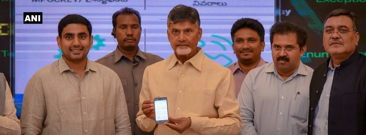 Chandrababu Naidu launching people first app