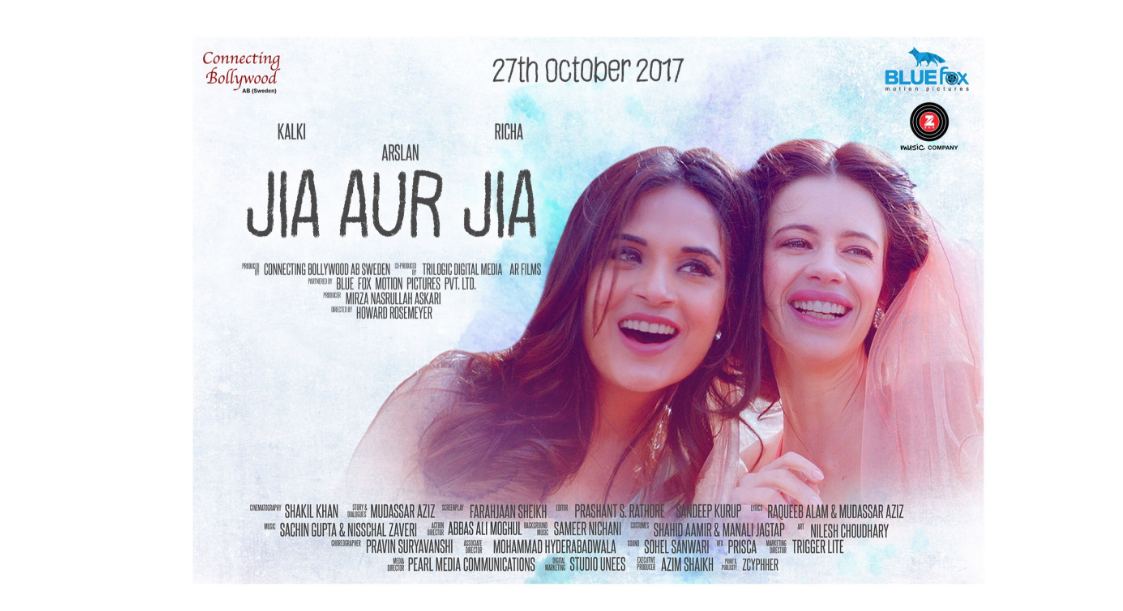 first look poster for the upcoming movie 'Jia aur jia'