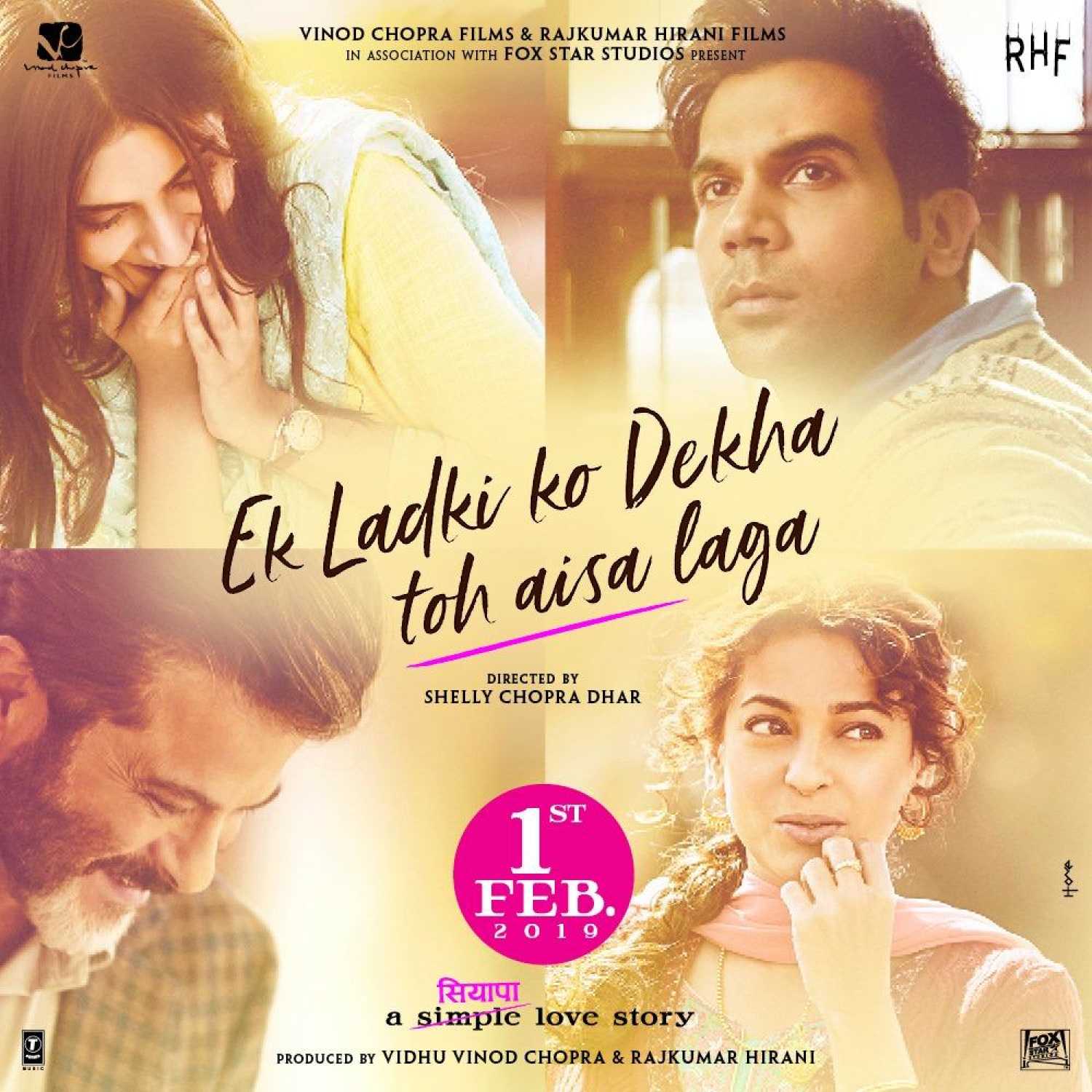 Second Trailer Of Ek Ladki Ko Dekha Toh Aisa Laga Unveils The Secret Of Unusual Love Story