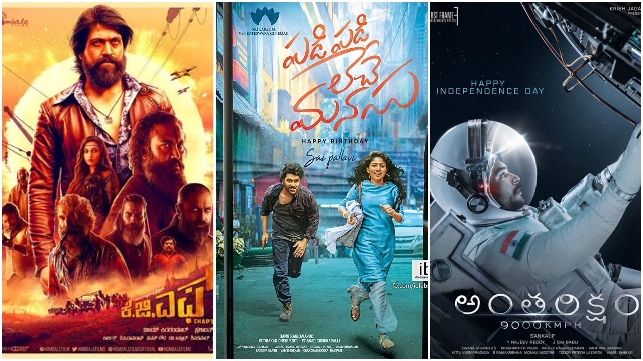 Telugu and Kannada movie