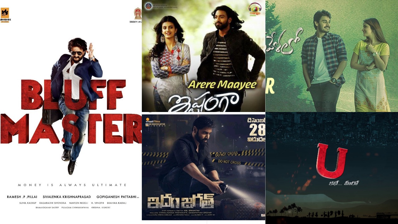 Romance, thriller, and drama, five Telugu films to be ...
