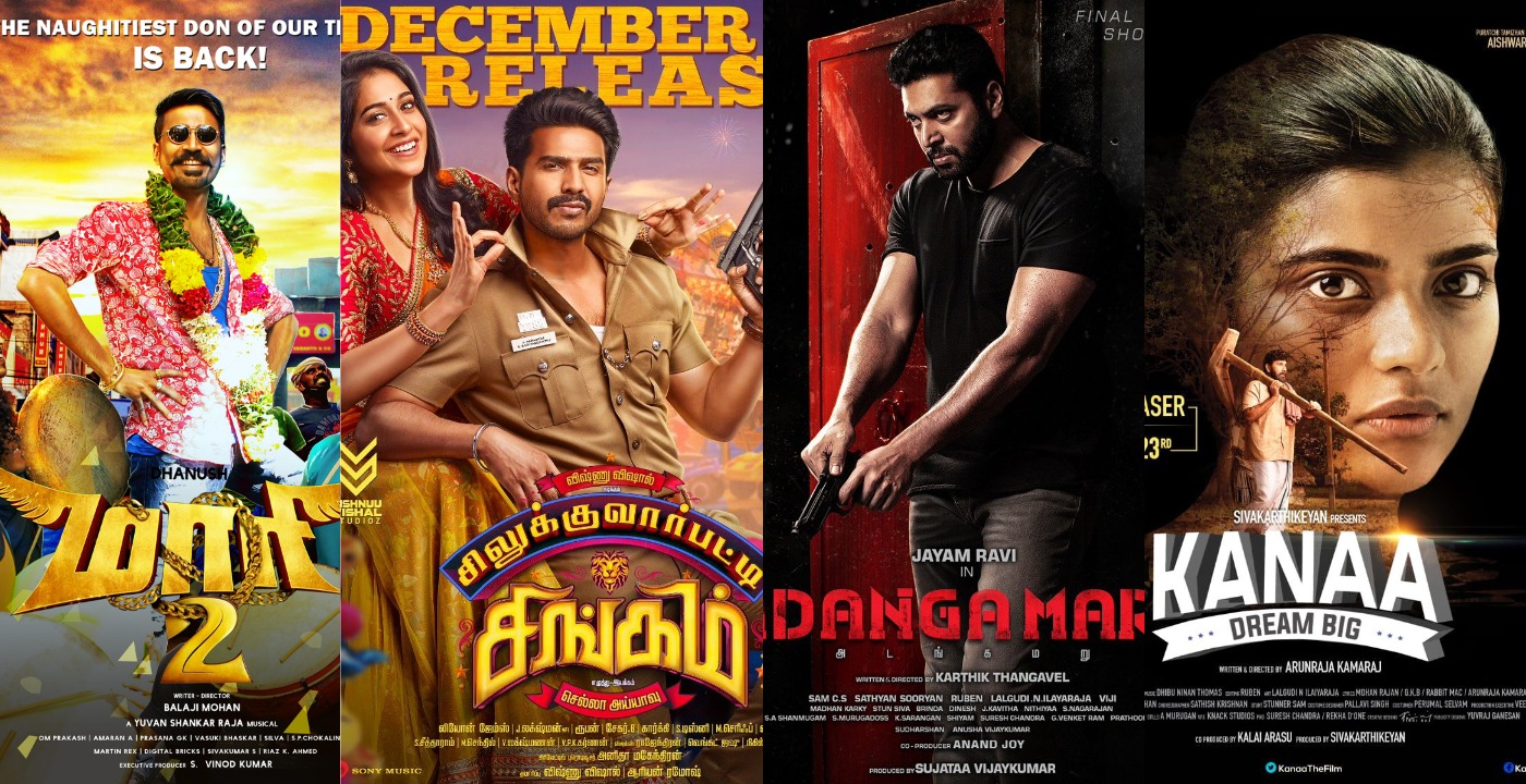tamil releases