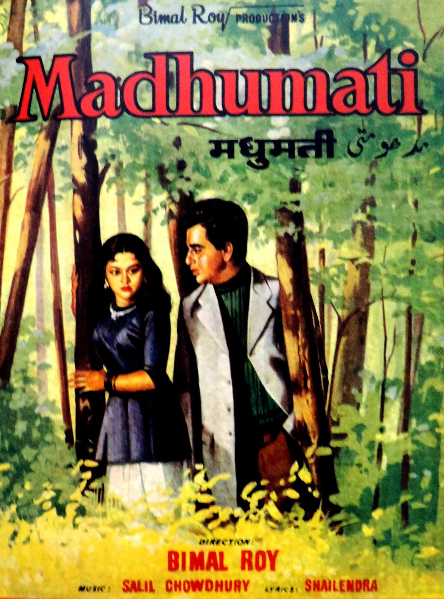 Madhumati2