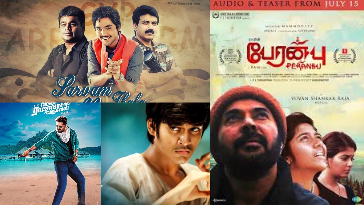 Tamil releases