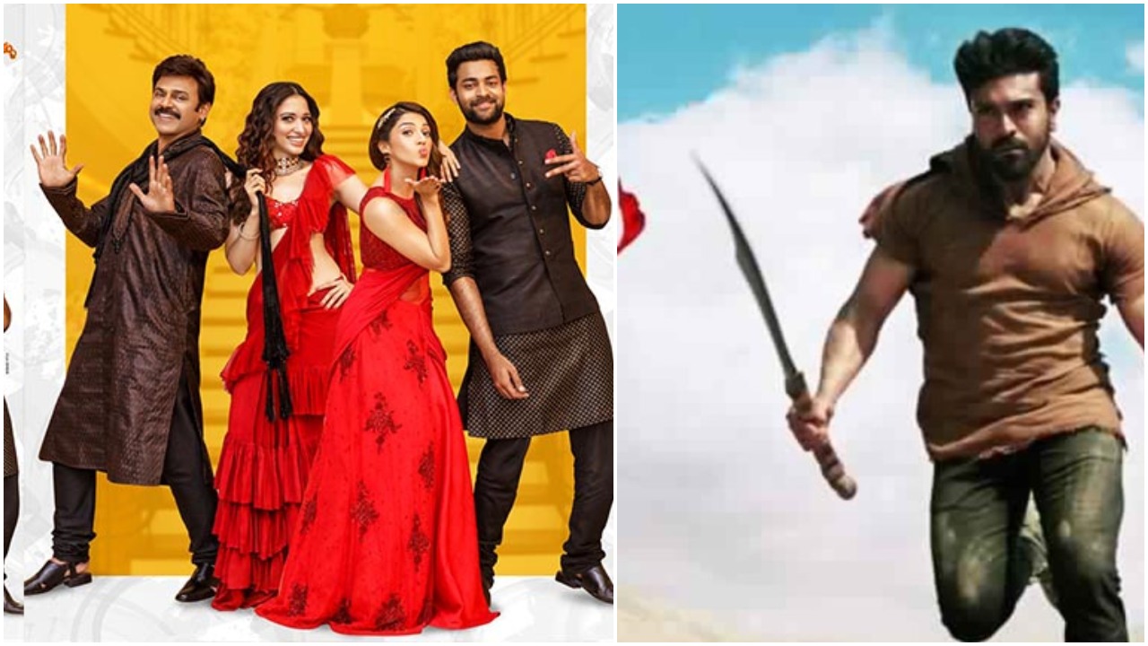 Telugu movies releasing on January 11