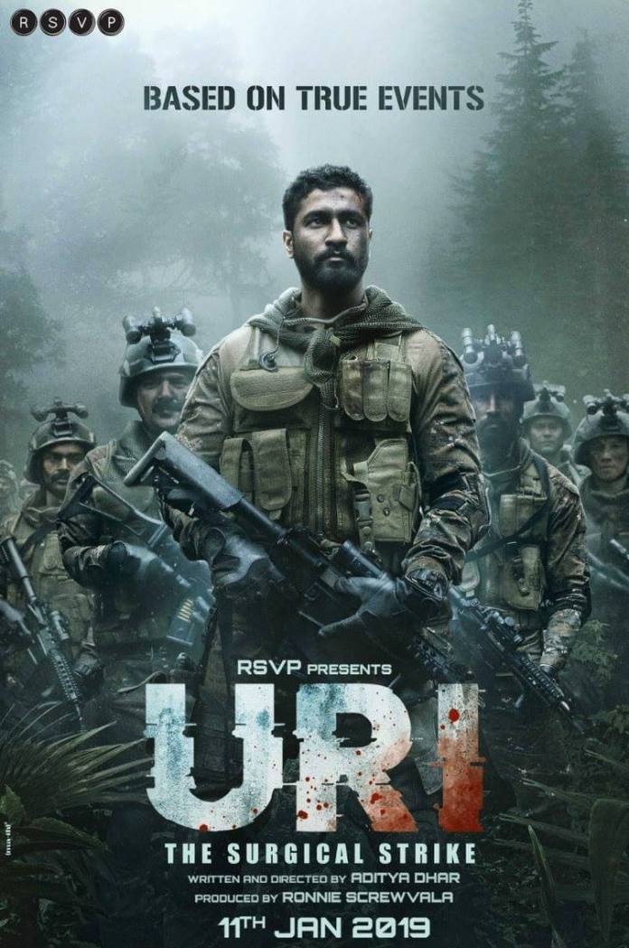 uri movie downloading