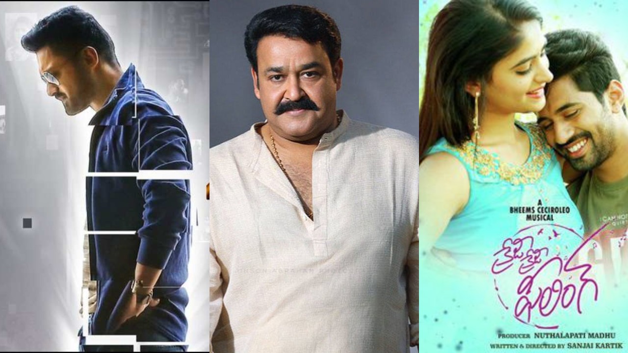 three-Telugu-movies-to-hit-theatres-this-Friday.jpg