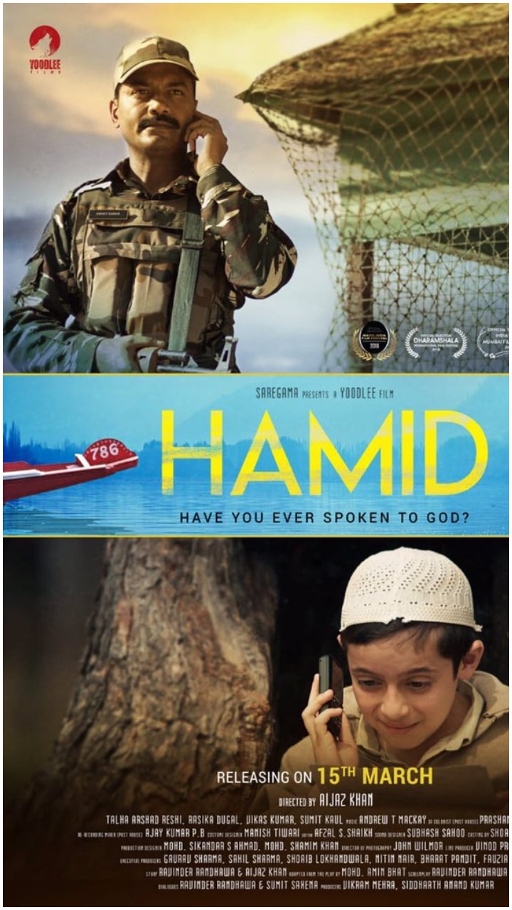 Hamid new poster