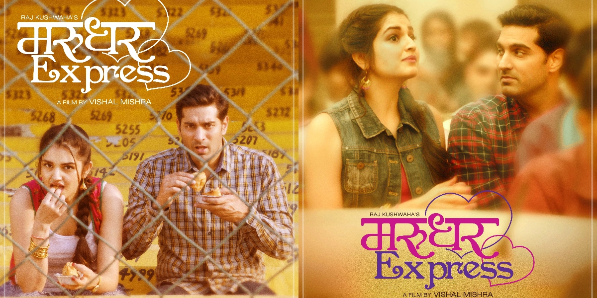 Marudhar Express movie