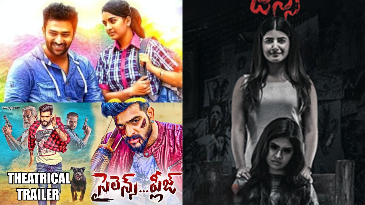 Tollywood movies to release tomorrow