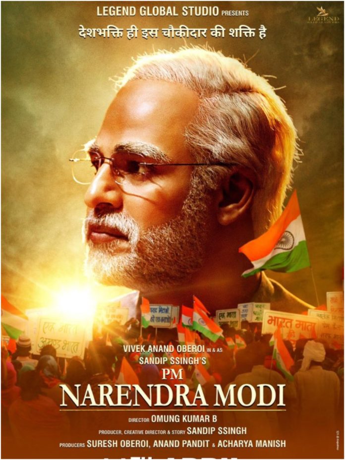 narendra modi biography in hindi movie
