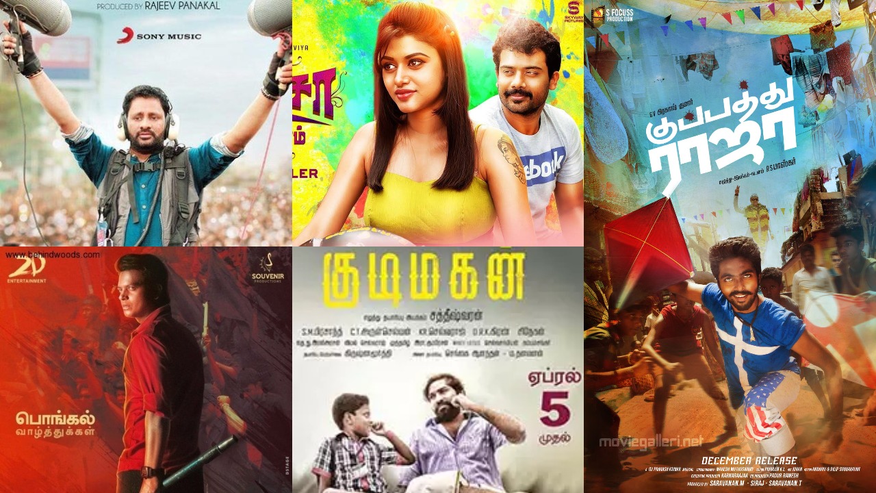 Tamil movies releasing this Friday on 5th April