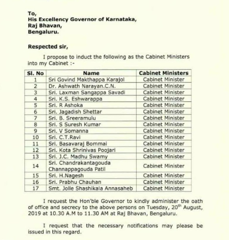 Karnataka S One Man Show Ends 17 Cabinet Ministers Take Oath In
