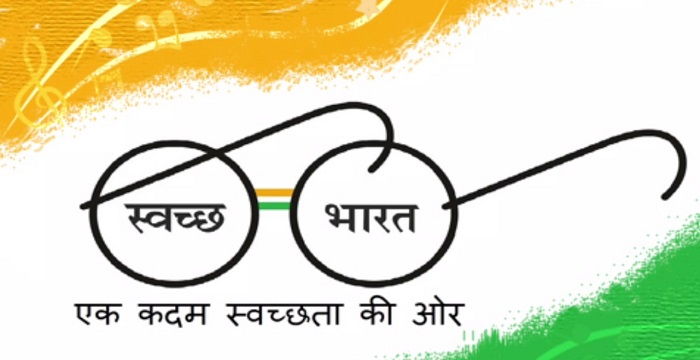 Swachch Bharat Abhiyan- Clean INDIA initiative : Objectives, Targets &  Progress Report - The Indian Wire