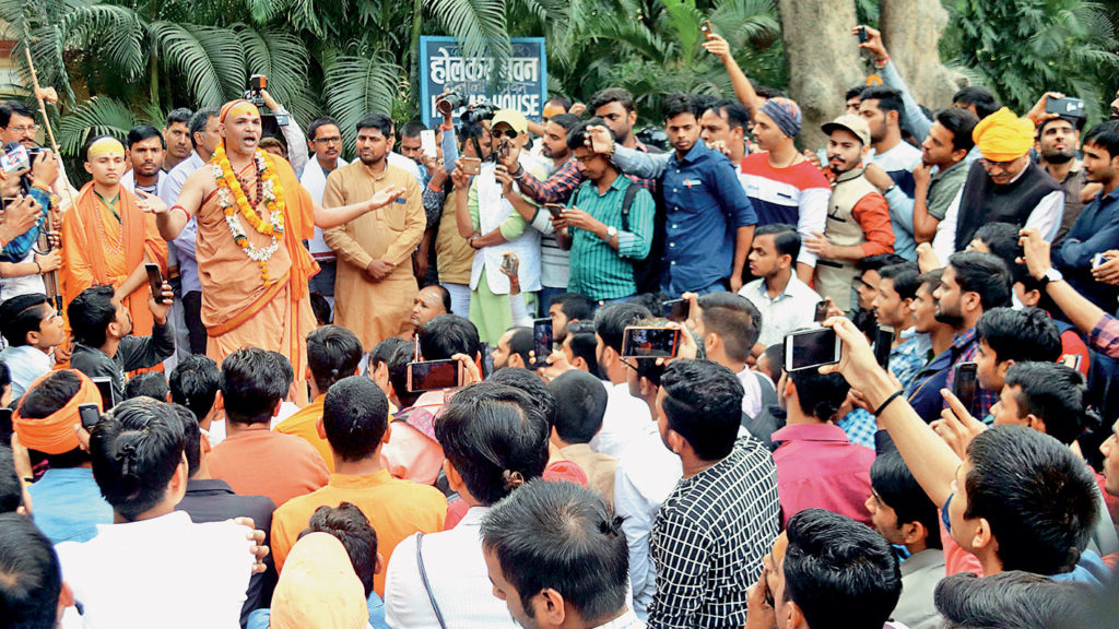 BHU protests