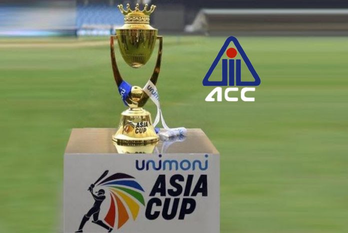 Asia Cup Trophy