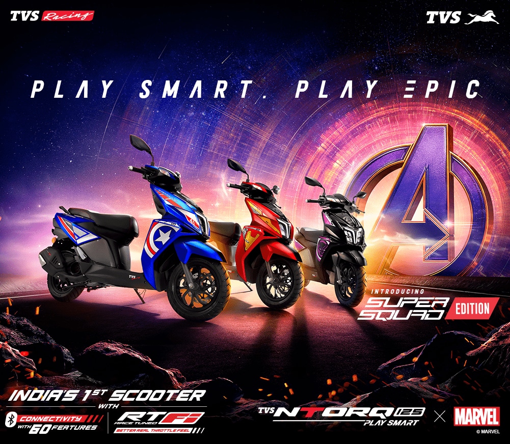 TVS NTorq SuperSquad launched