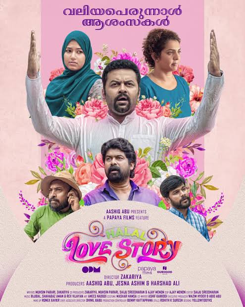 Malayalam comedy film, Halal Love Story to release on Amazon Prime Video -  The Indian Wire