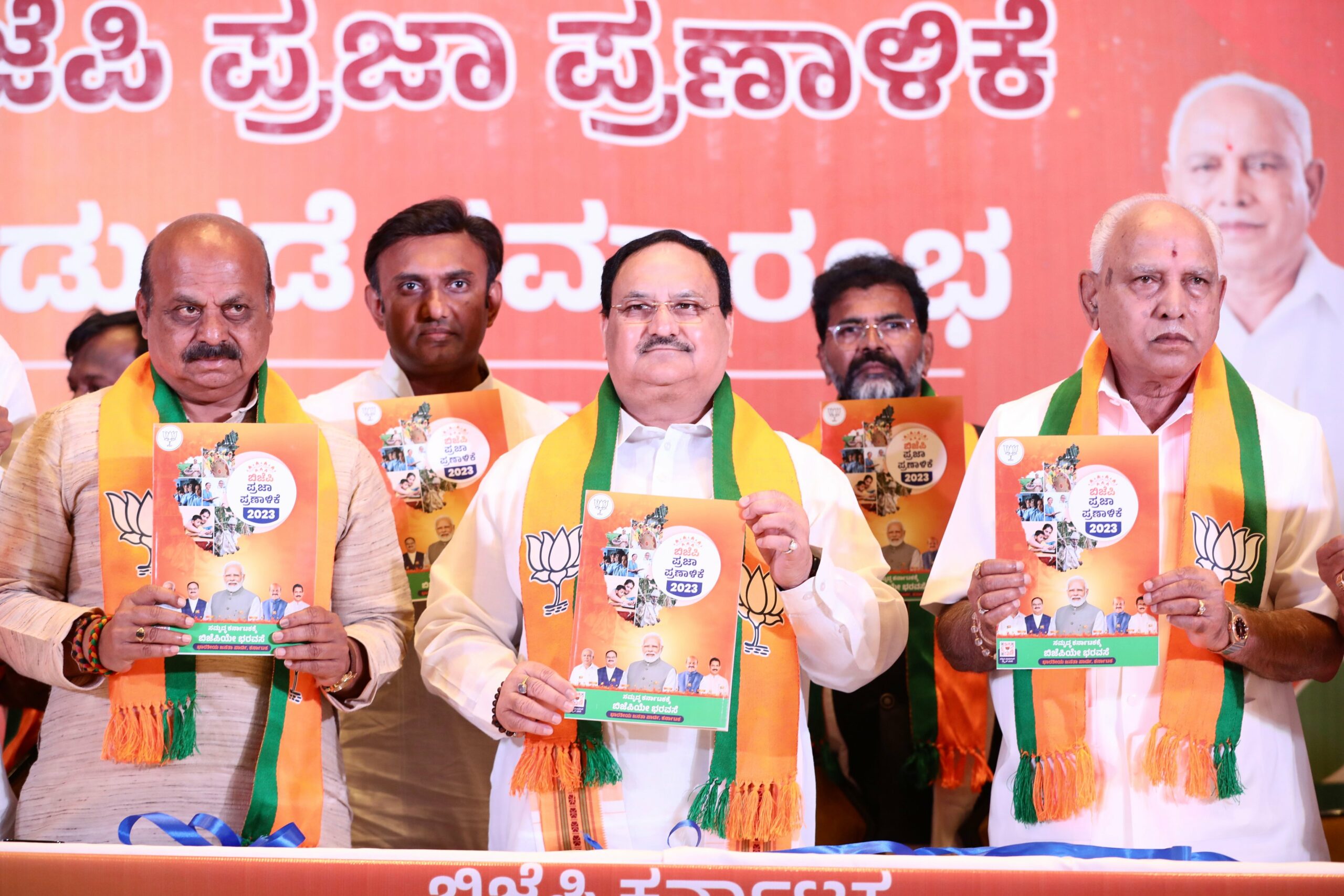 Karnataka Assembly Election 2023: BJP releases manifesto in Bengaluru