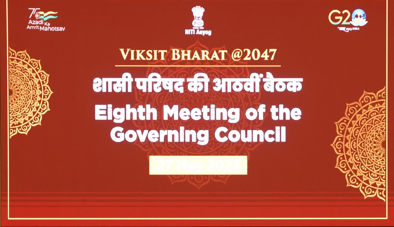 Know All About Recently Concluded 8th Governing Council Meeting of NITI Aayog