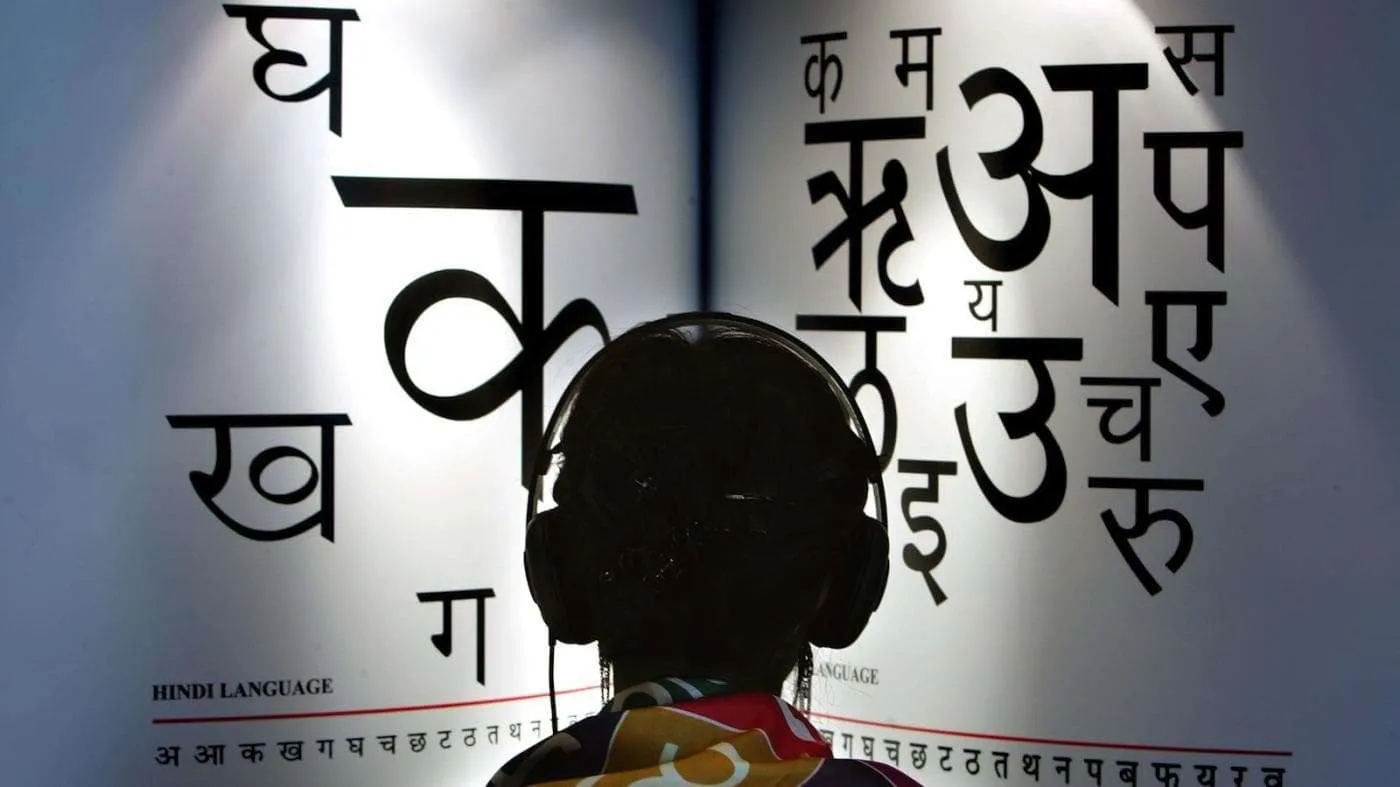 Hindi Diwas: Bridging Cultures, Connecting Communities, Celebrating Unity -  The Indian Wire