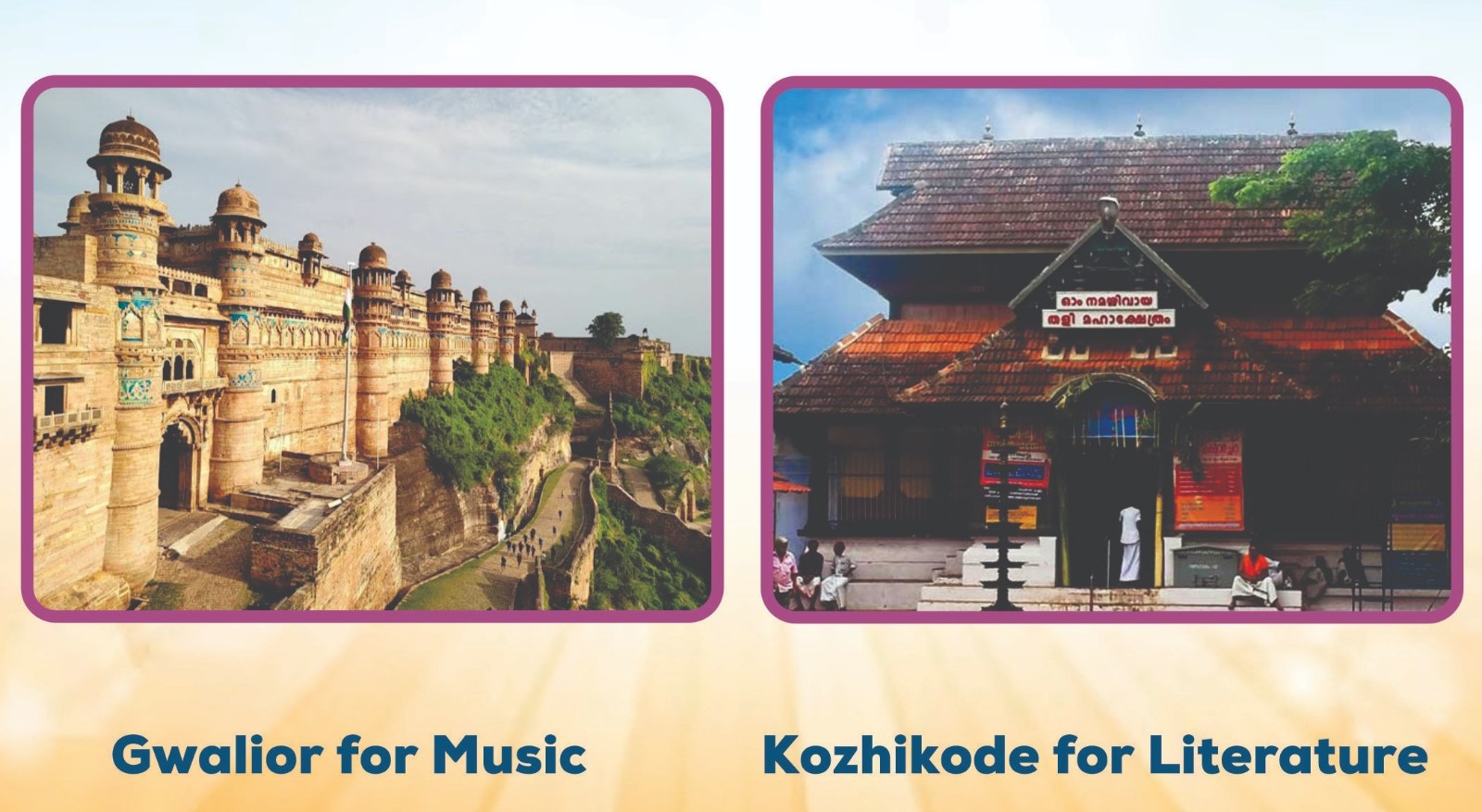 Kozhikode and Gwalior join UNESCO Creative Cities Network as Cities of Literature and Music