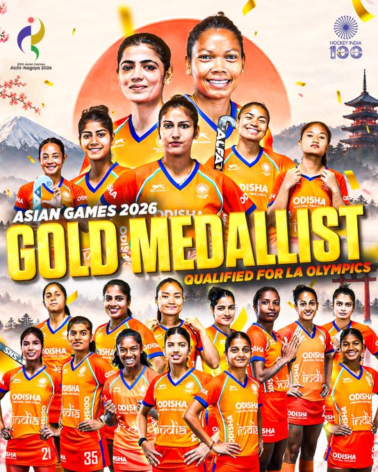 India End 44-Year Wait for Asian Games Women's Hockey Gold, Beat China ...